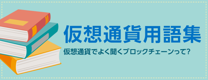説明画像